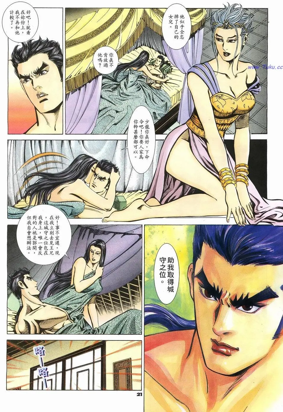 第17页