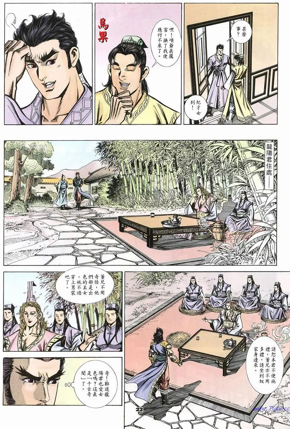 第18页