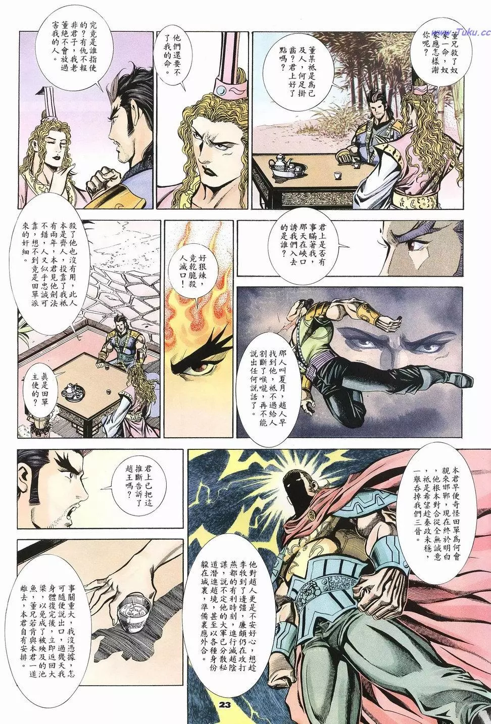第19页