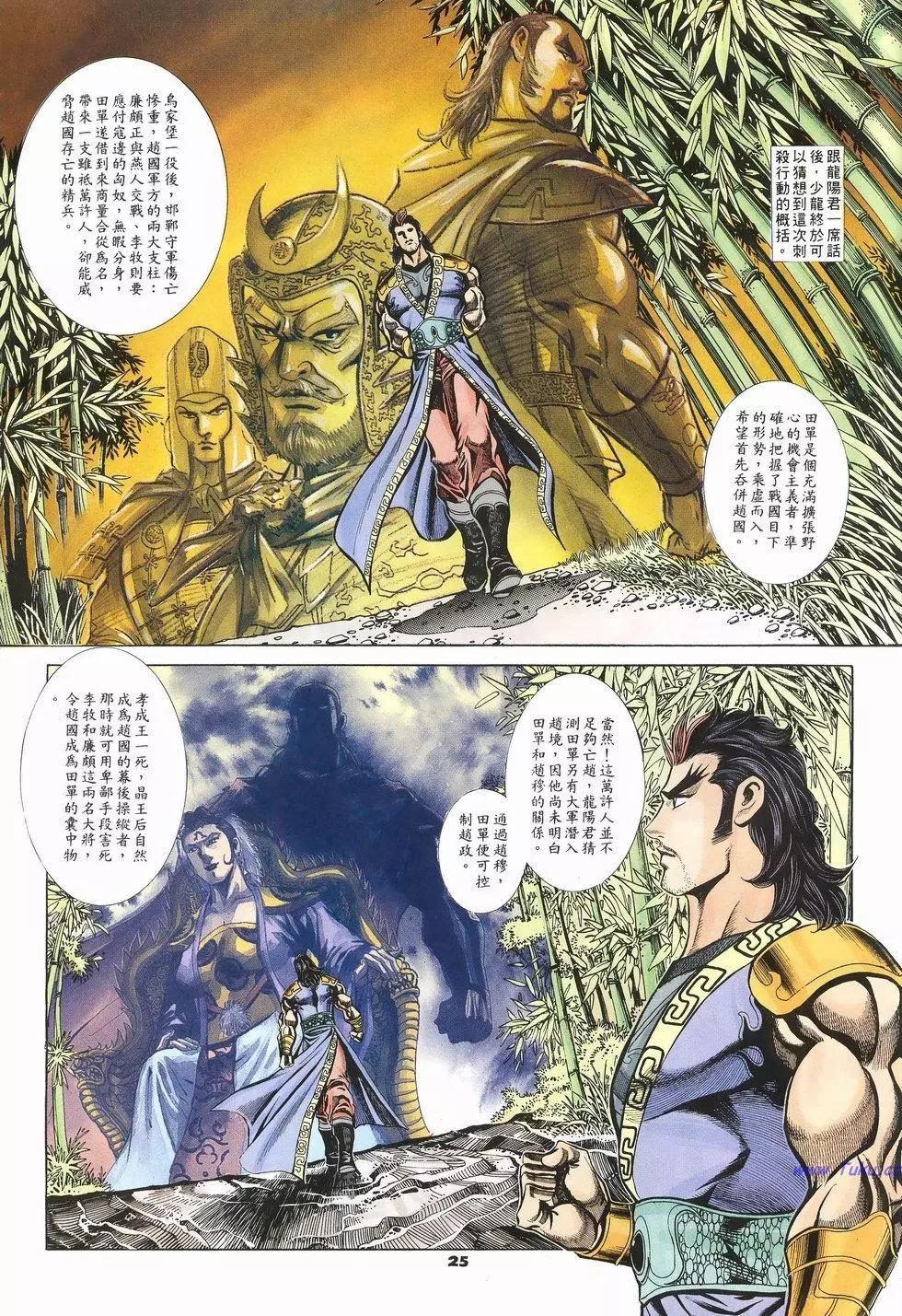 第21页