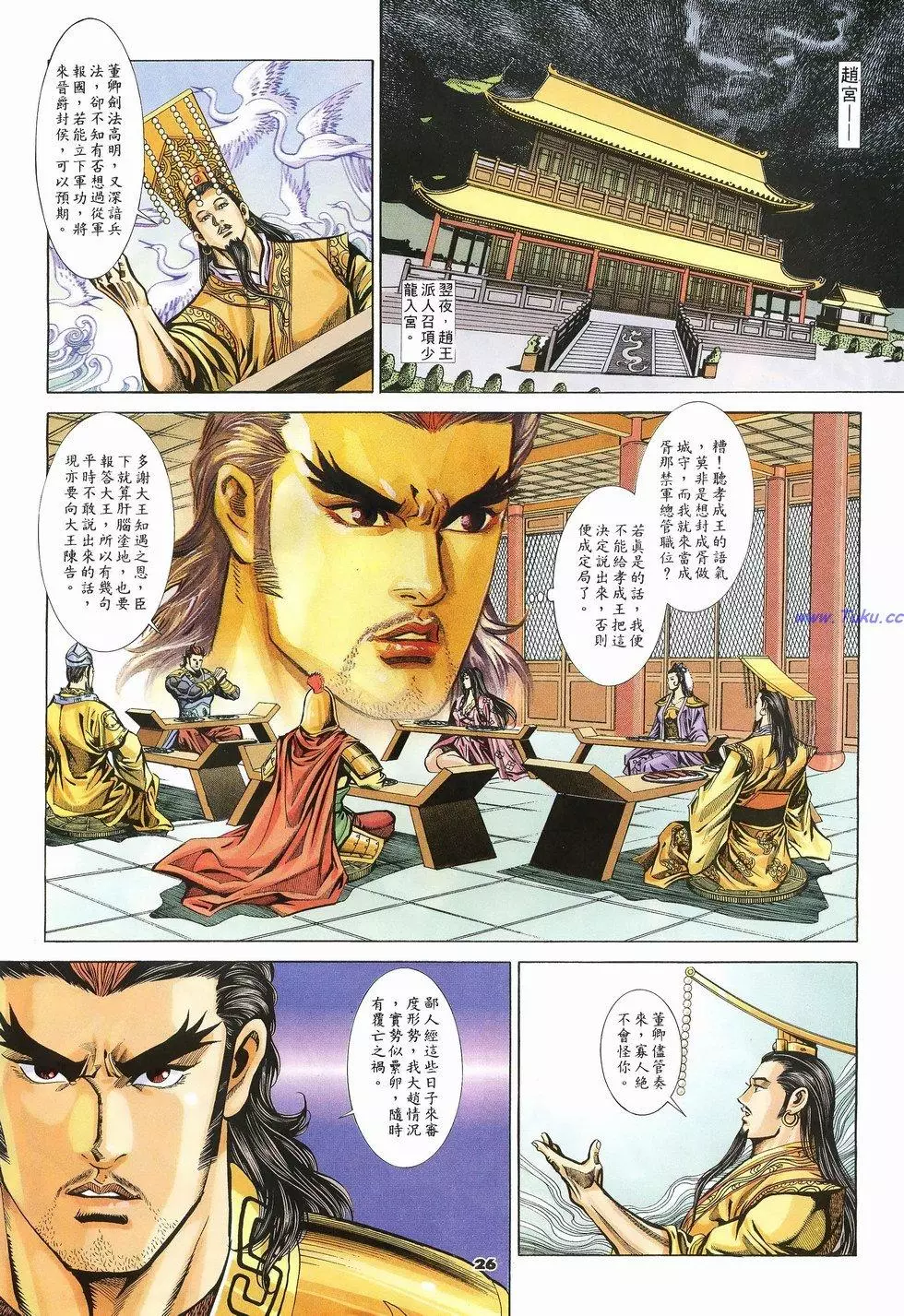 第22页