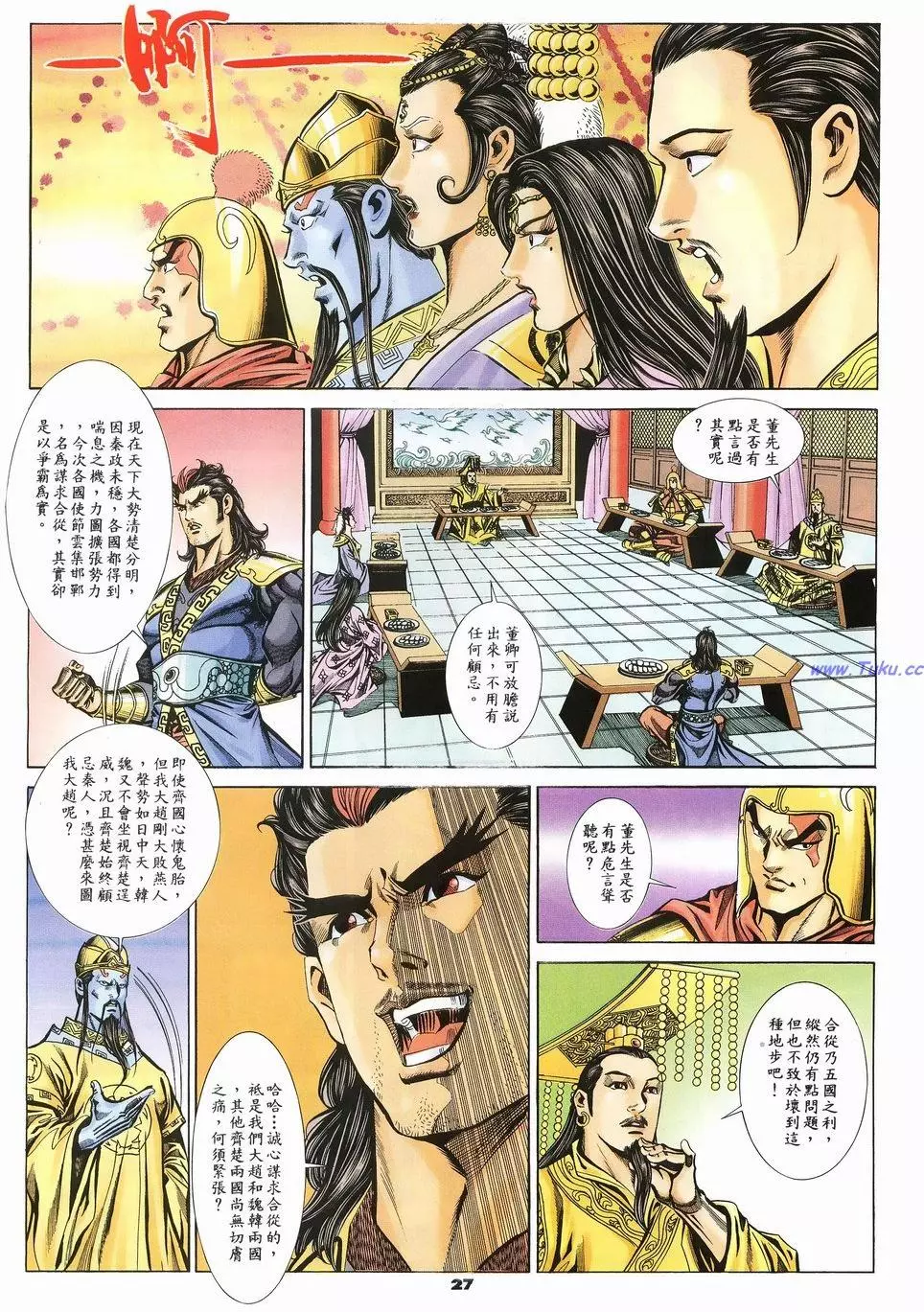 第23页
