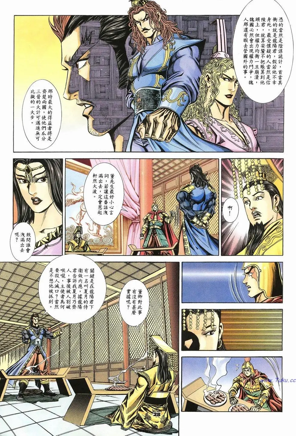 第24页