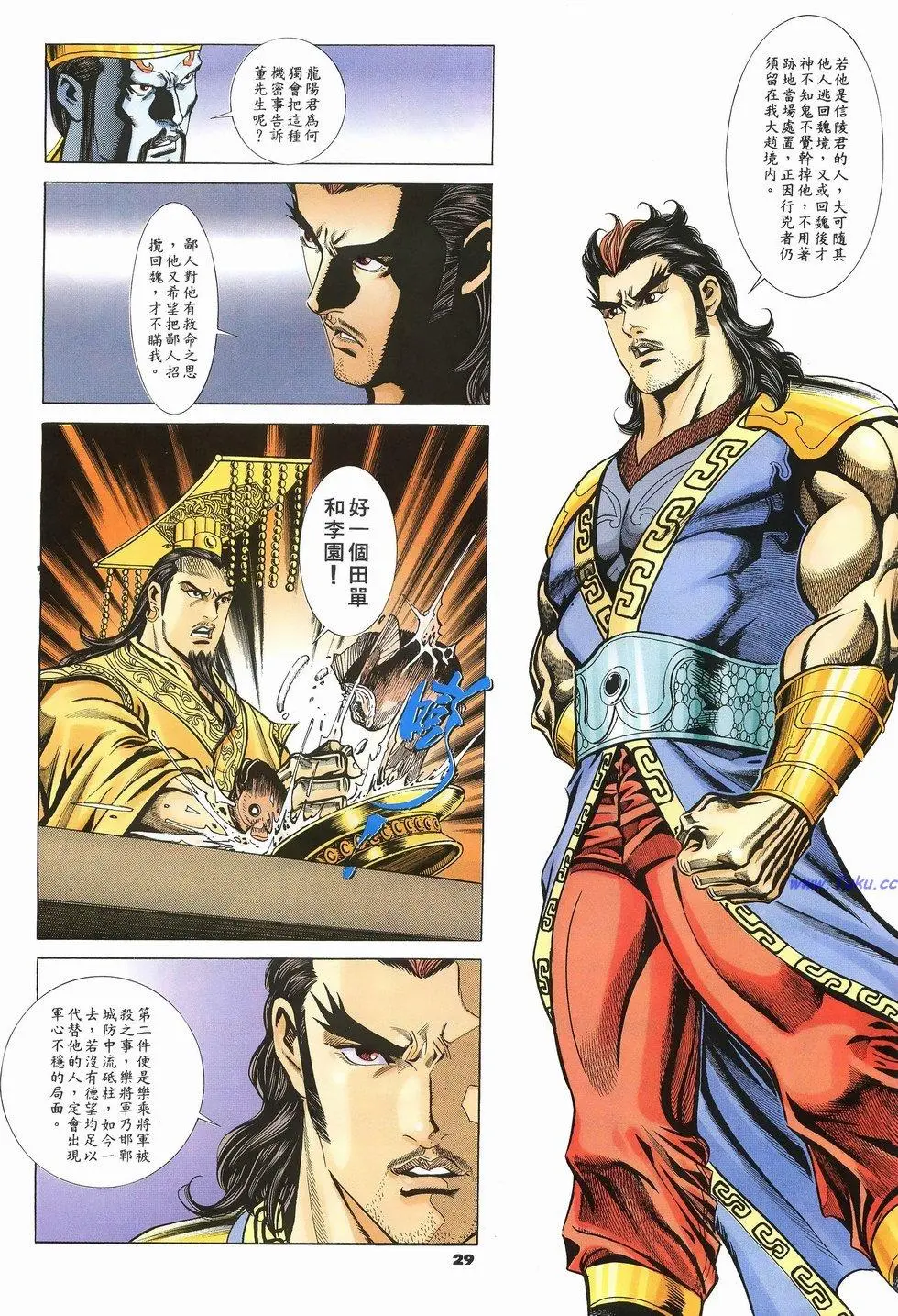 第25页