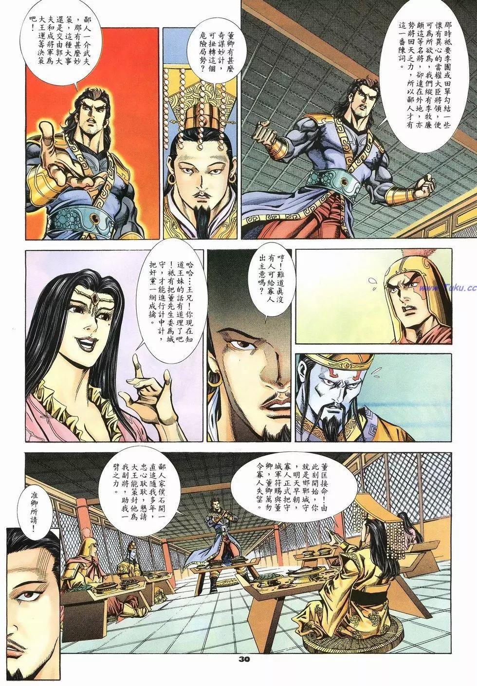 第26页