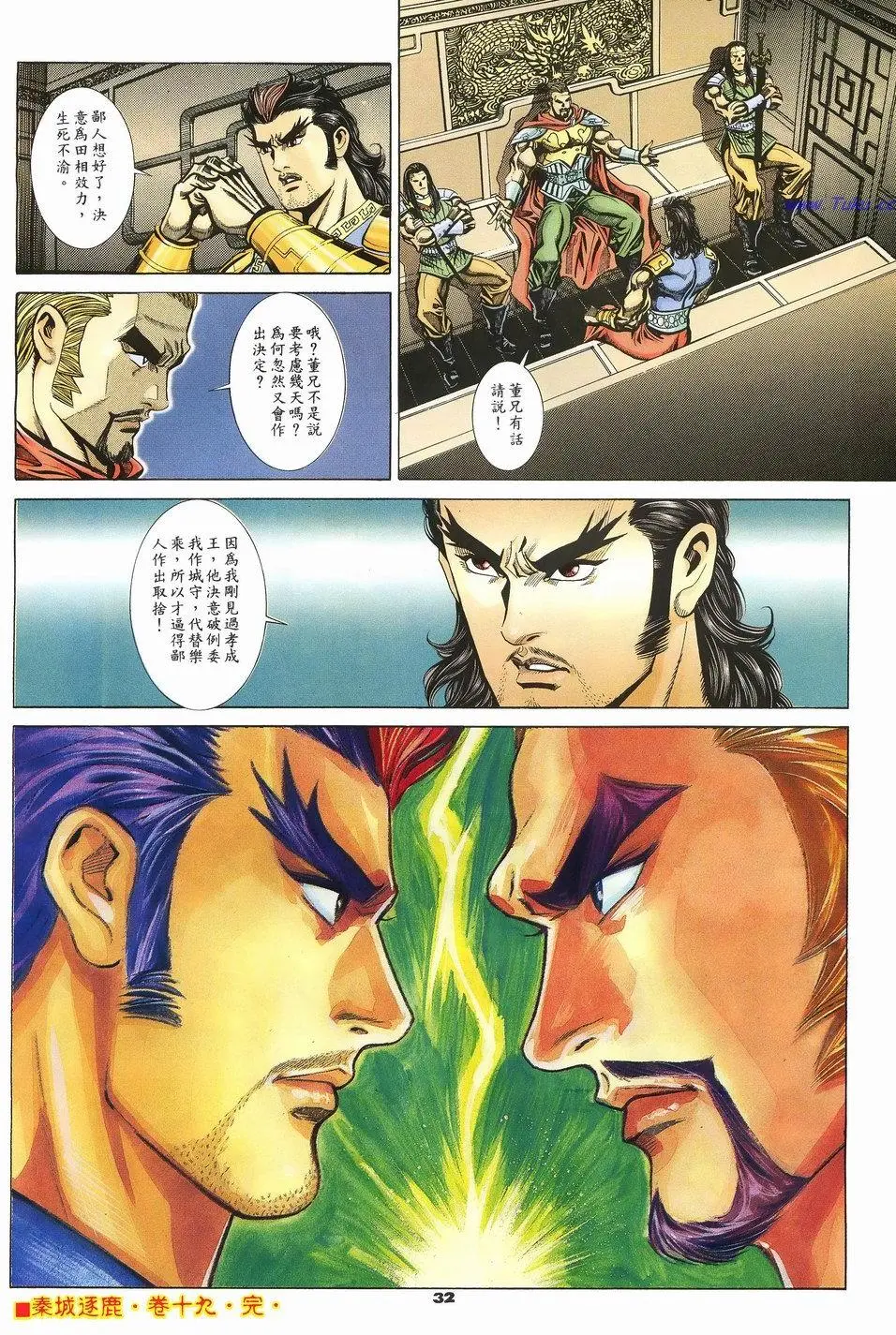 第28页