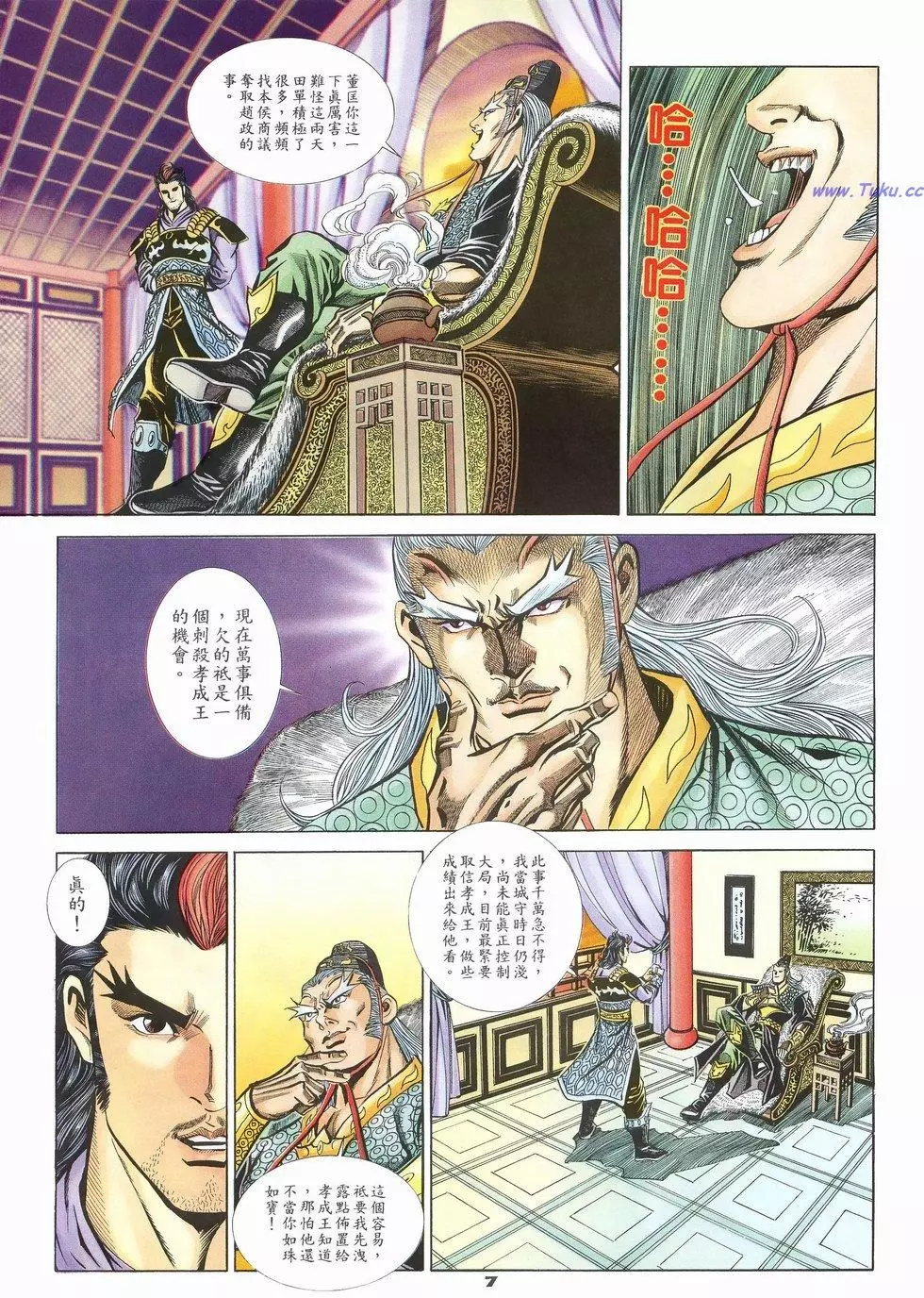 第4页