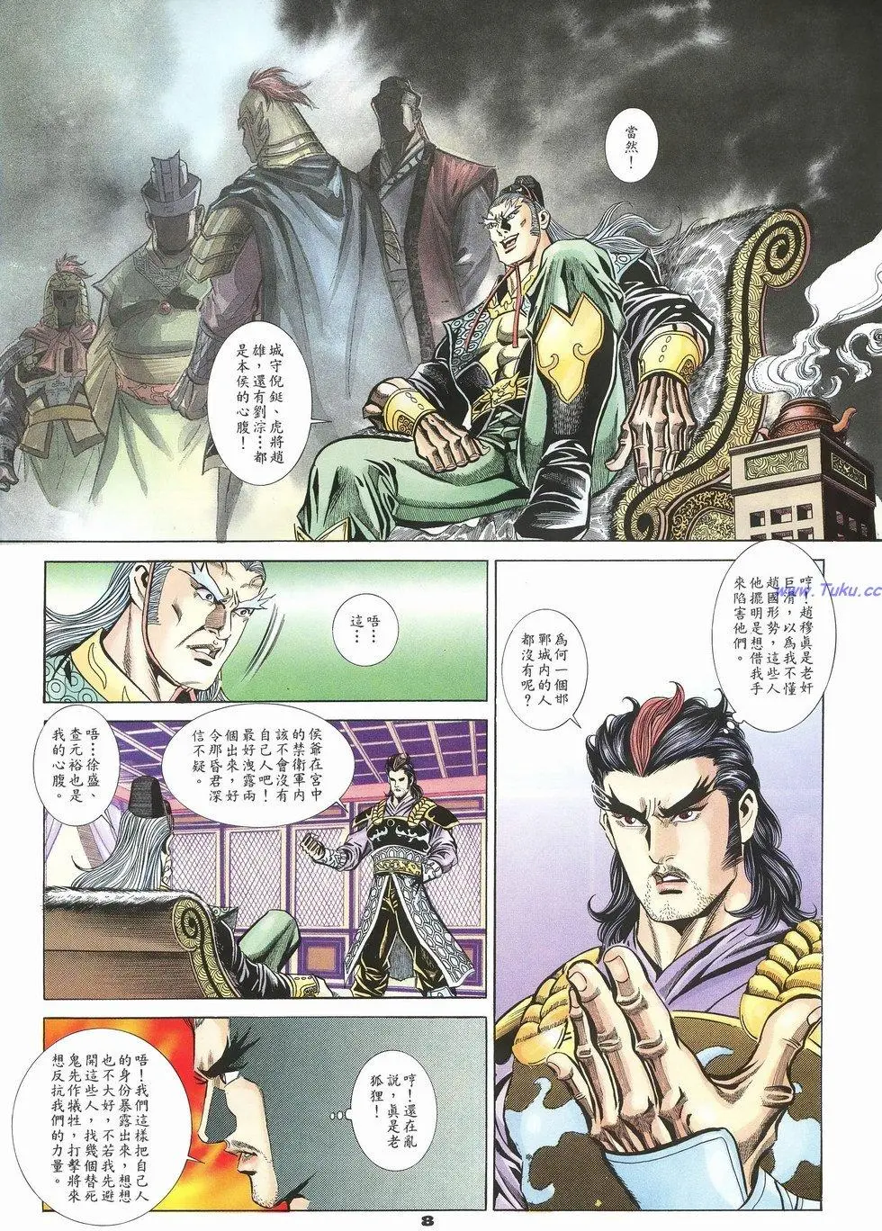 第5页