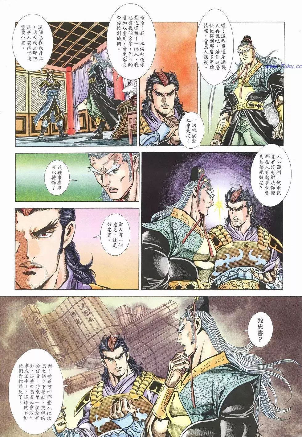 第6页