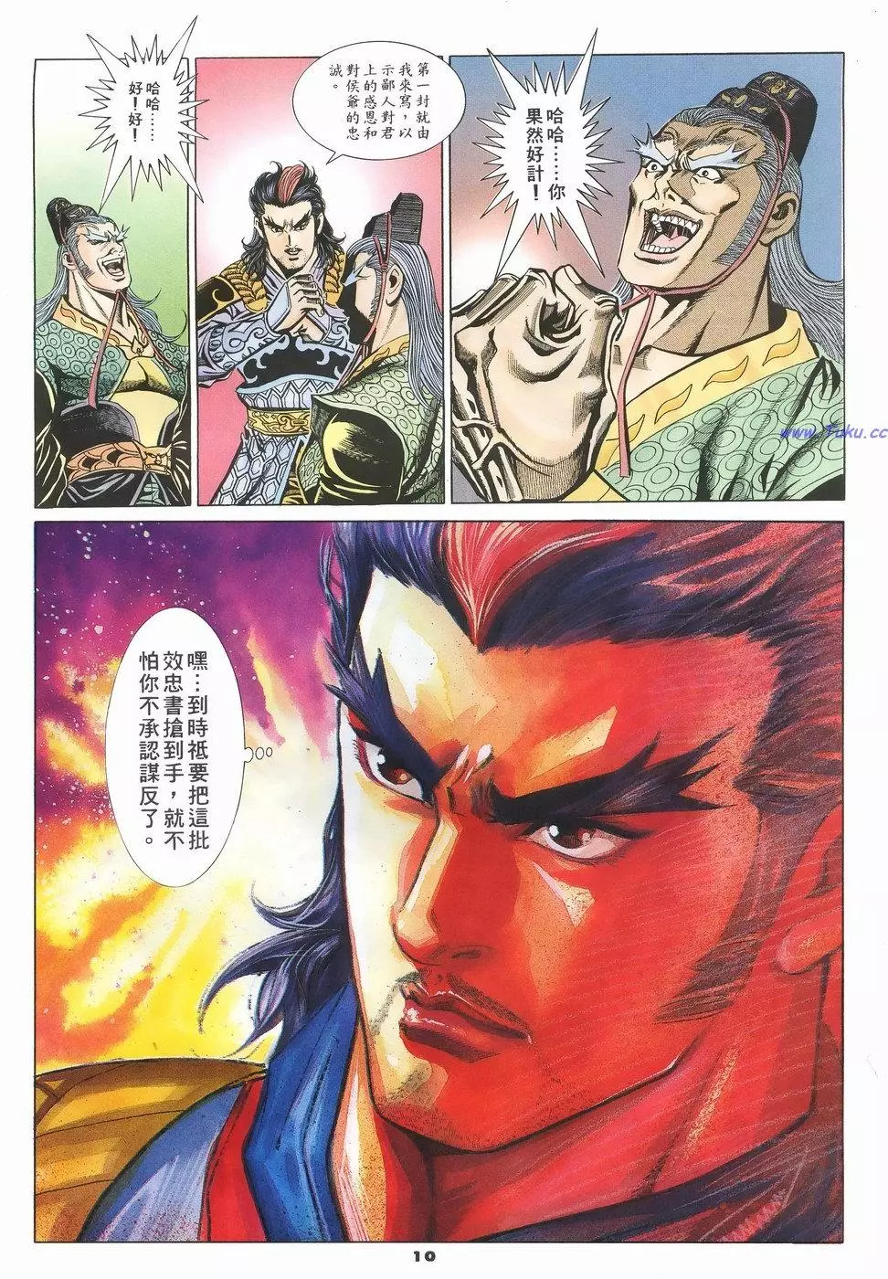 第7页
