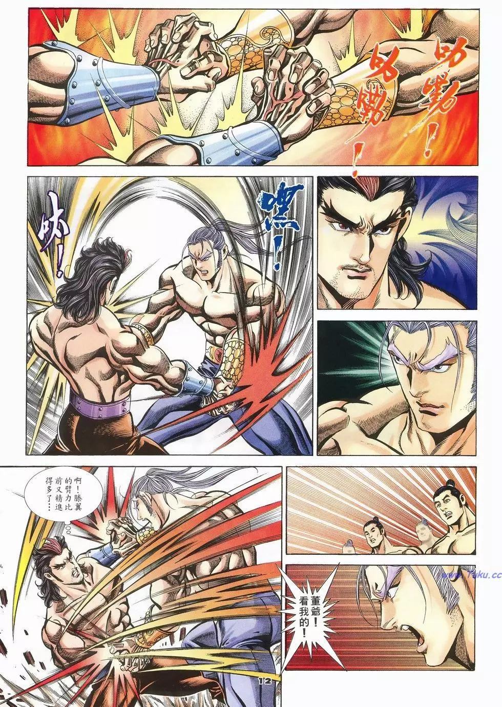 第9页