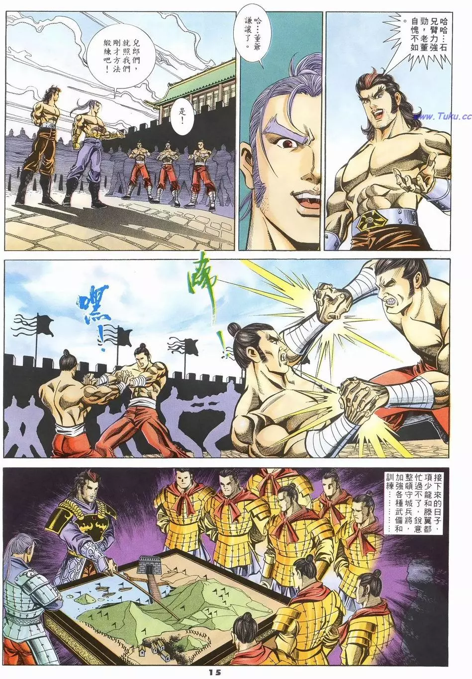第12页
