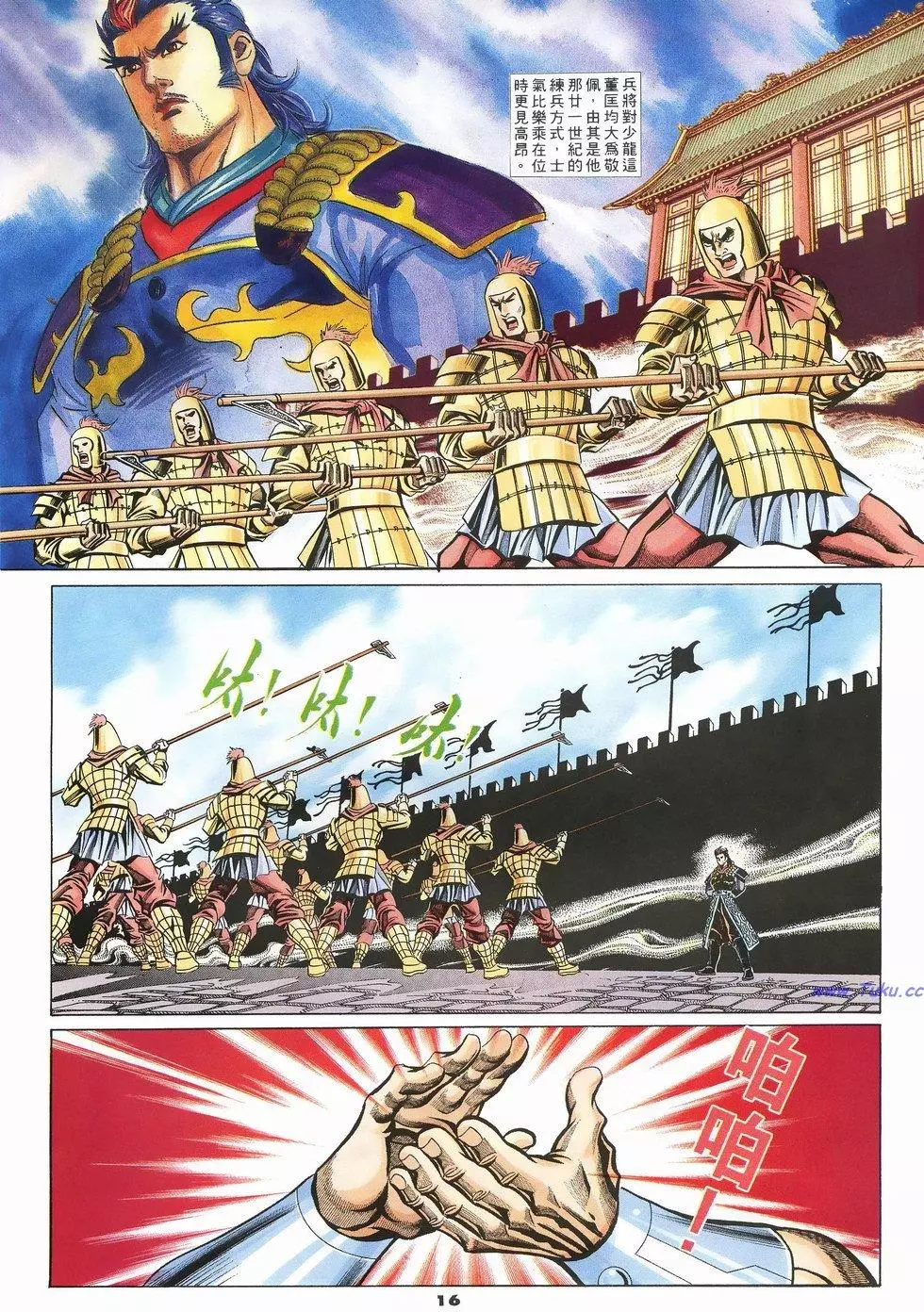 第13页