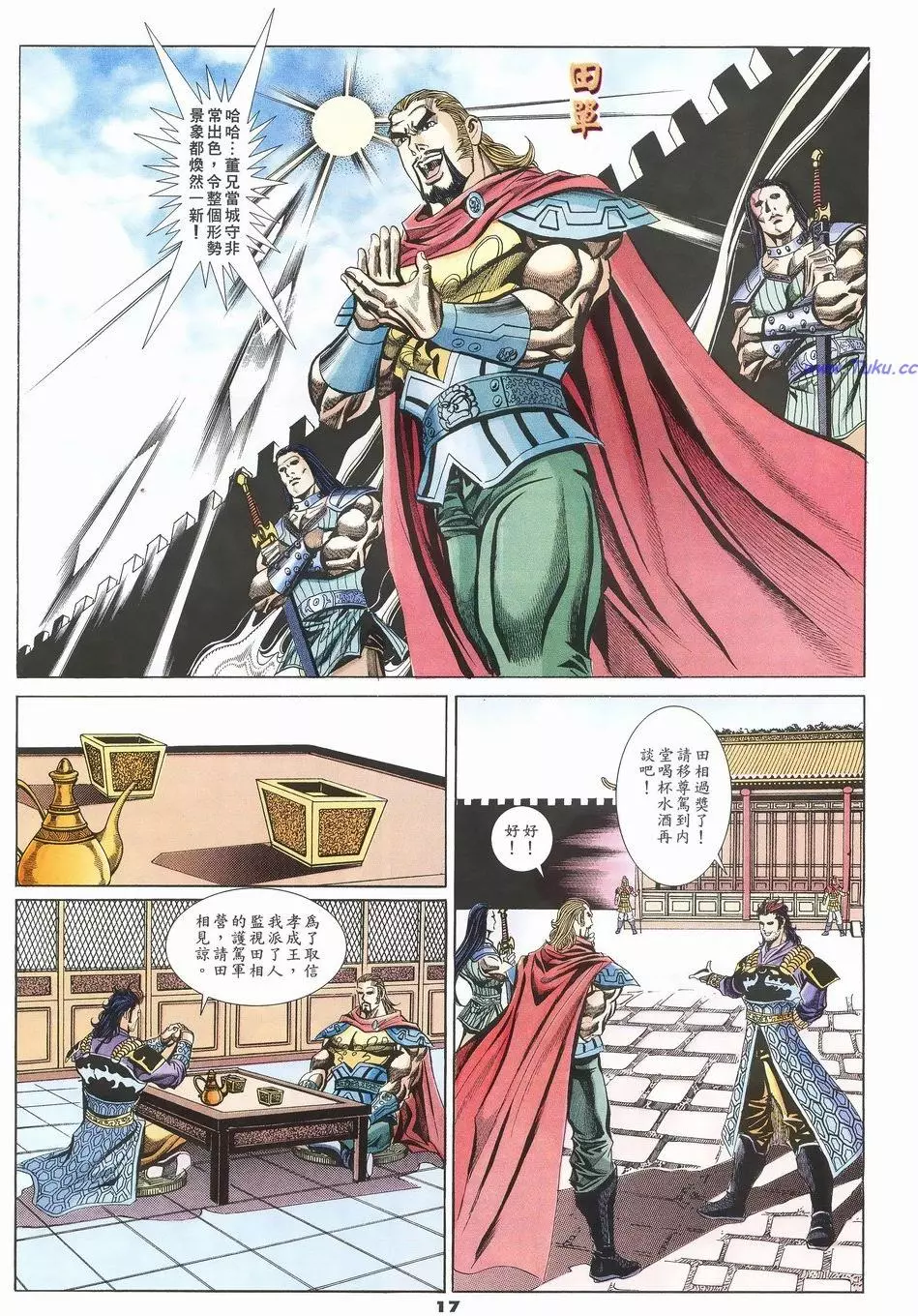 第14页