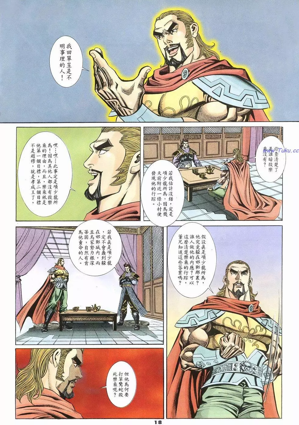第15页