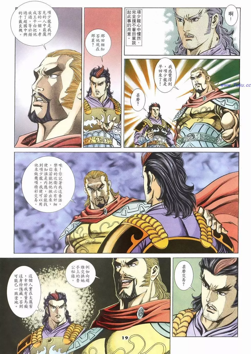第16页