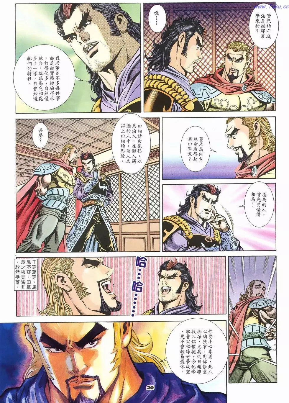 第17页