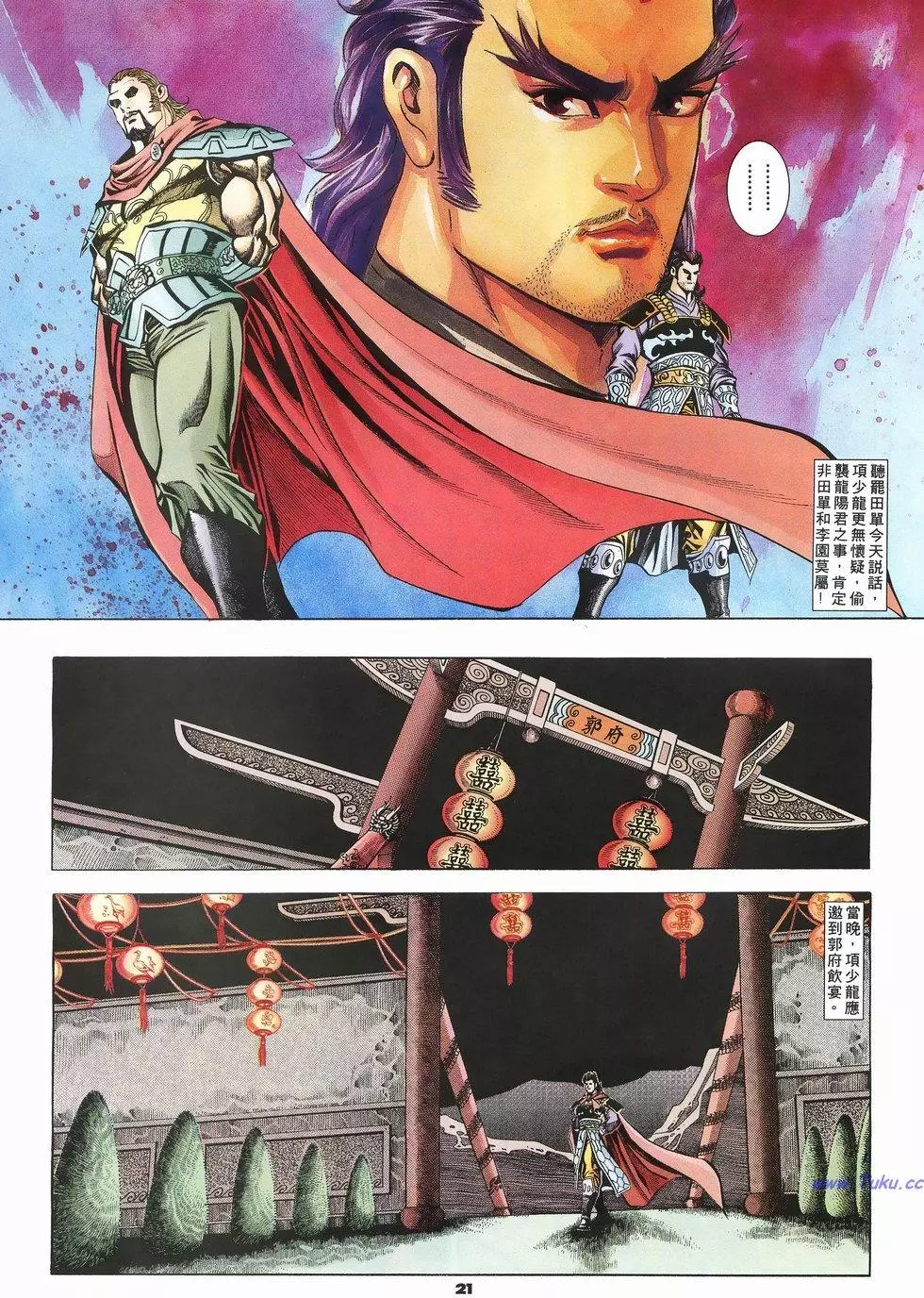 第18页