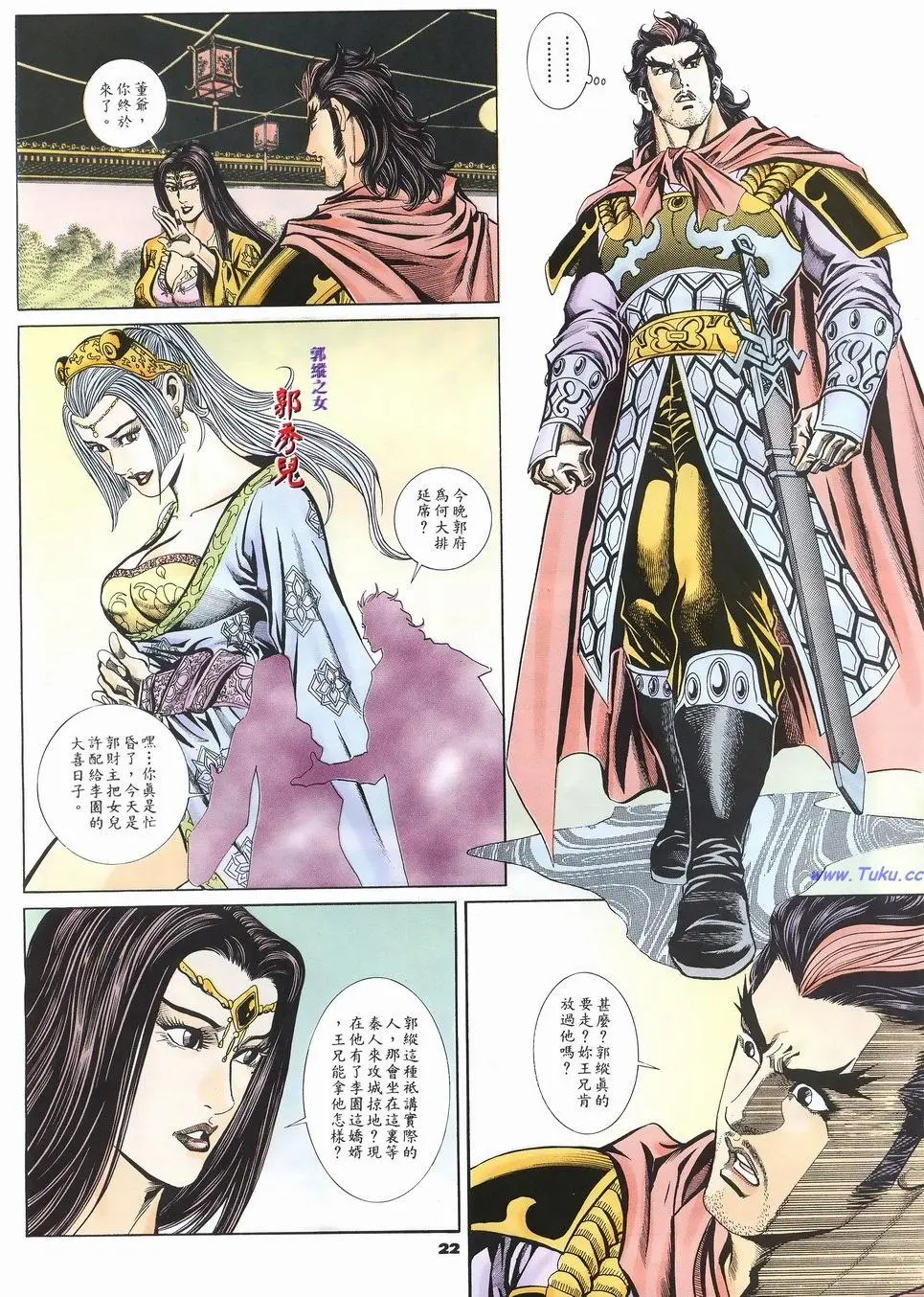 第19页