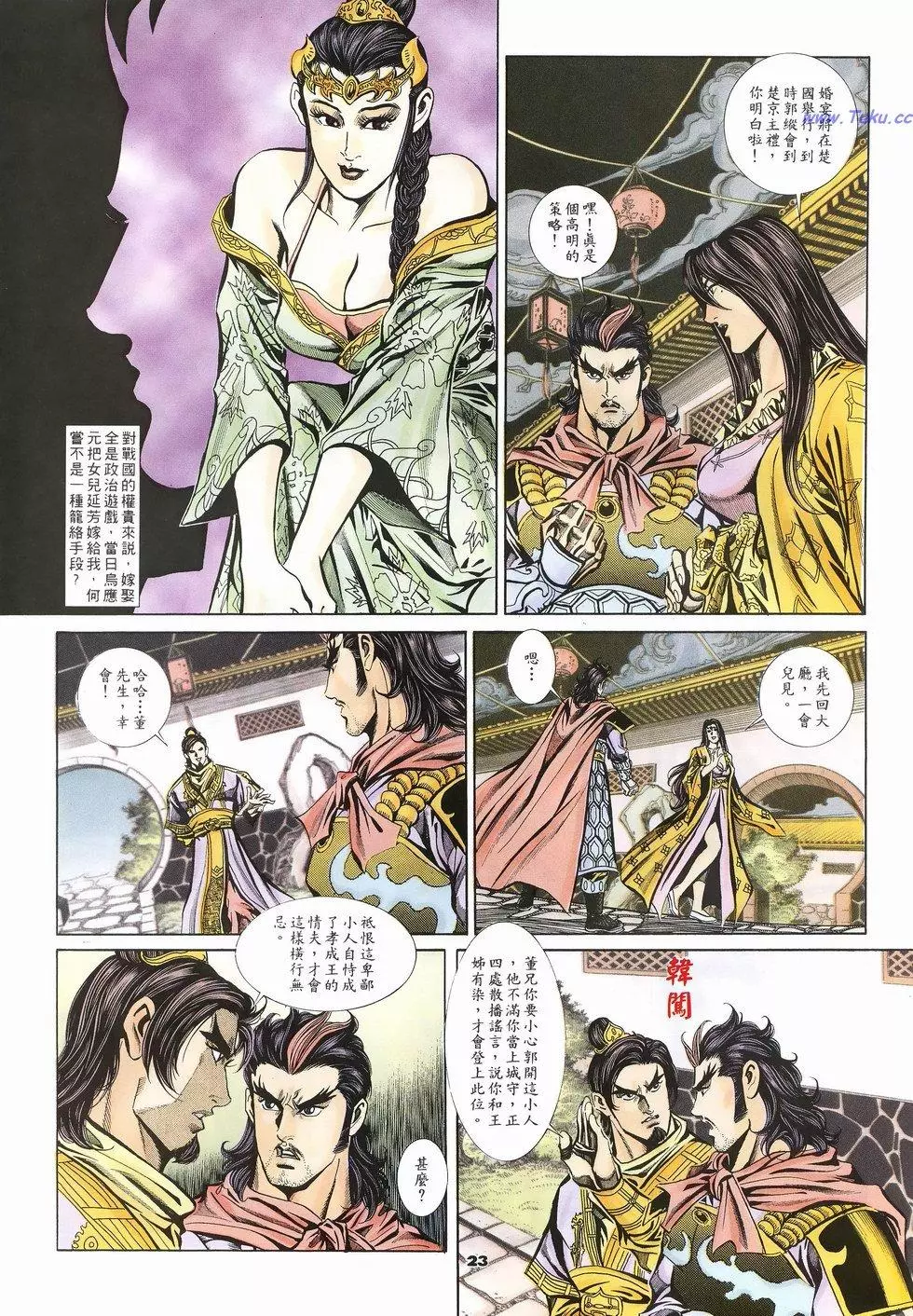 第20页