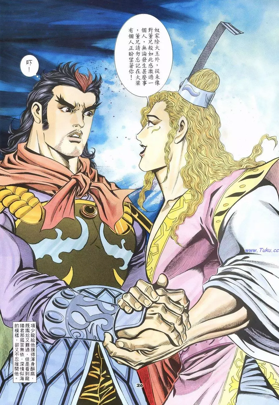 第23页