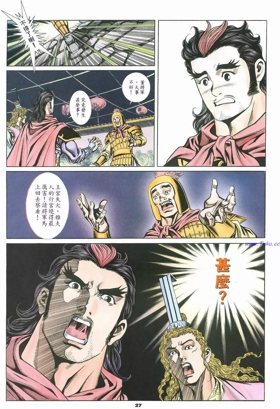第24页