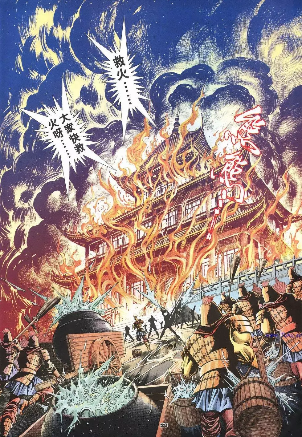 第25页