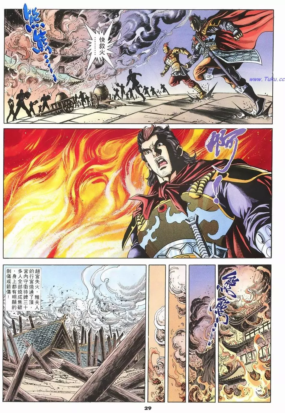 第26页