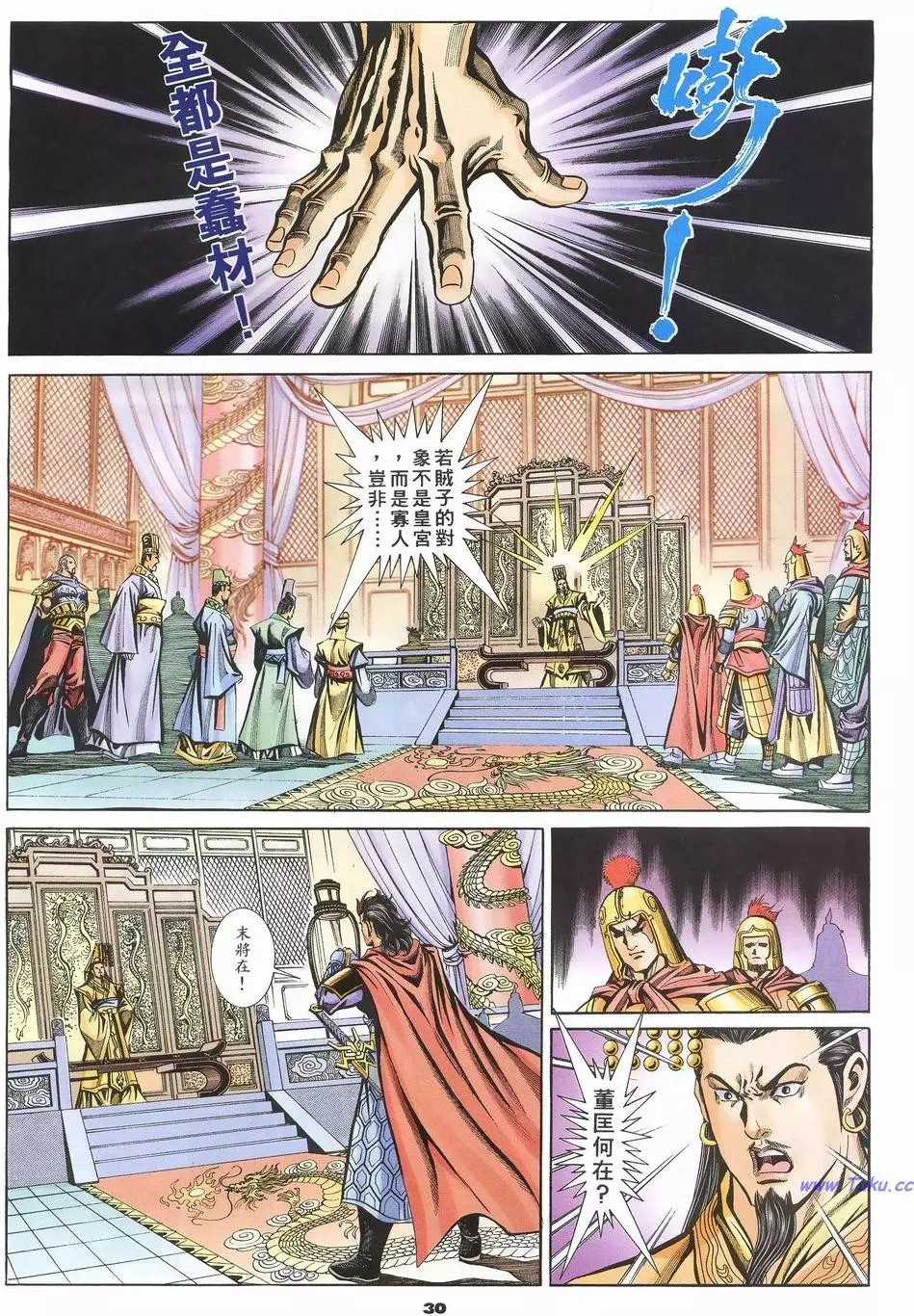 第27页