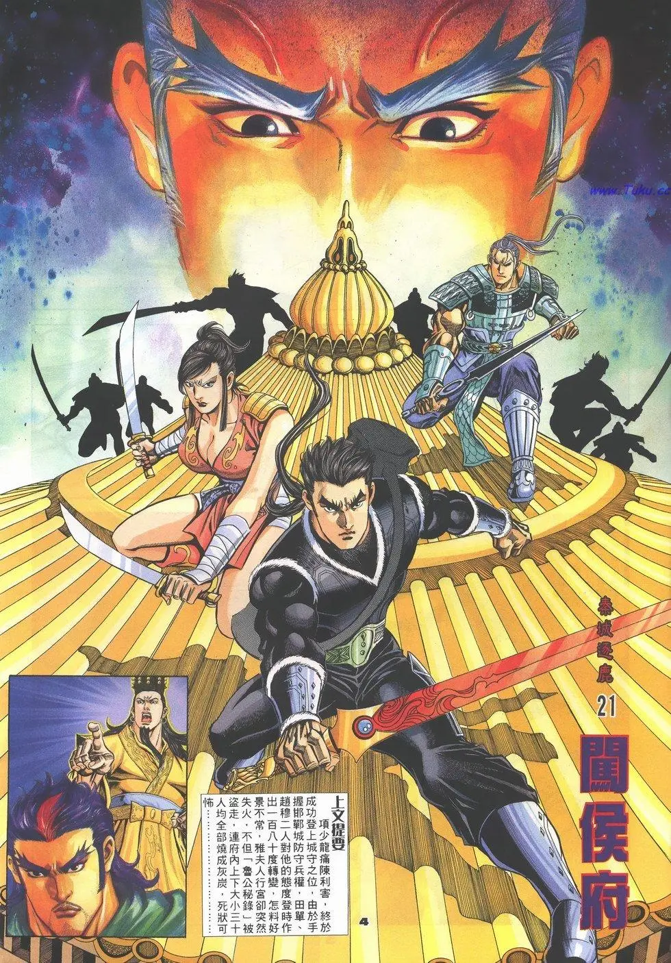 第1页