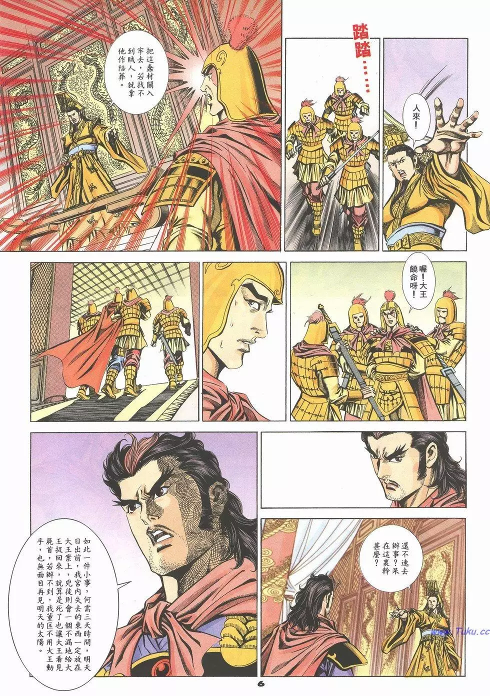 第3页