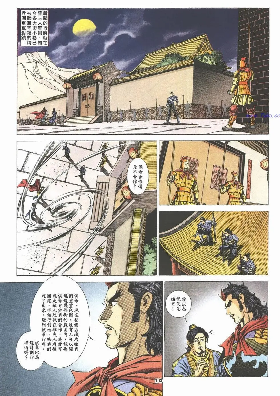 第7页