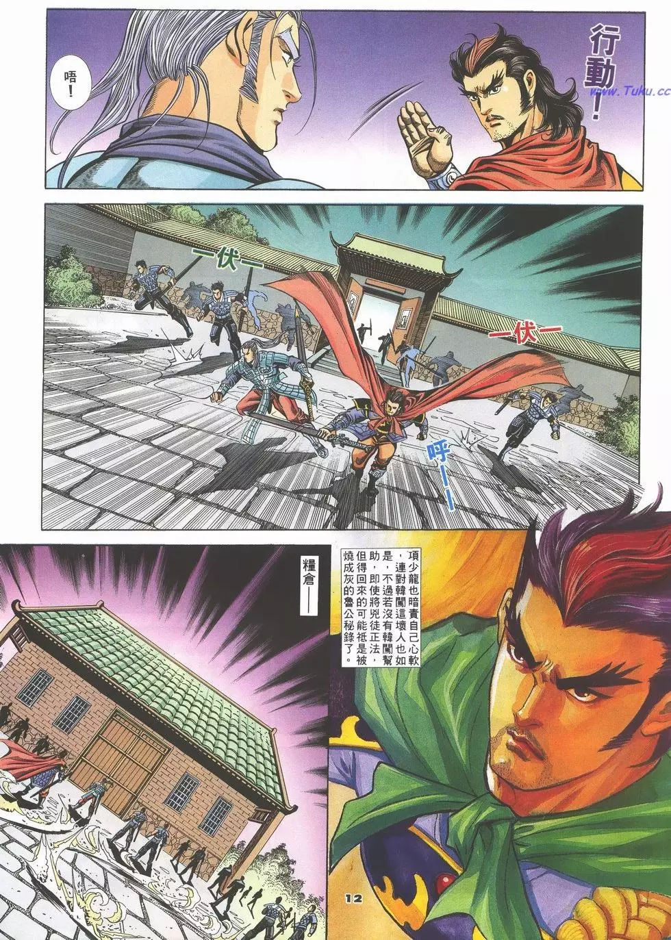 第9页