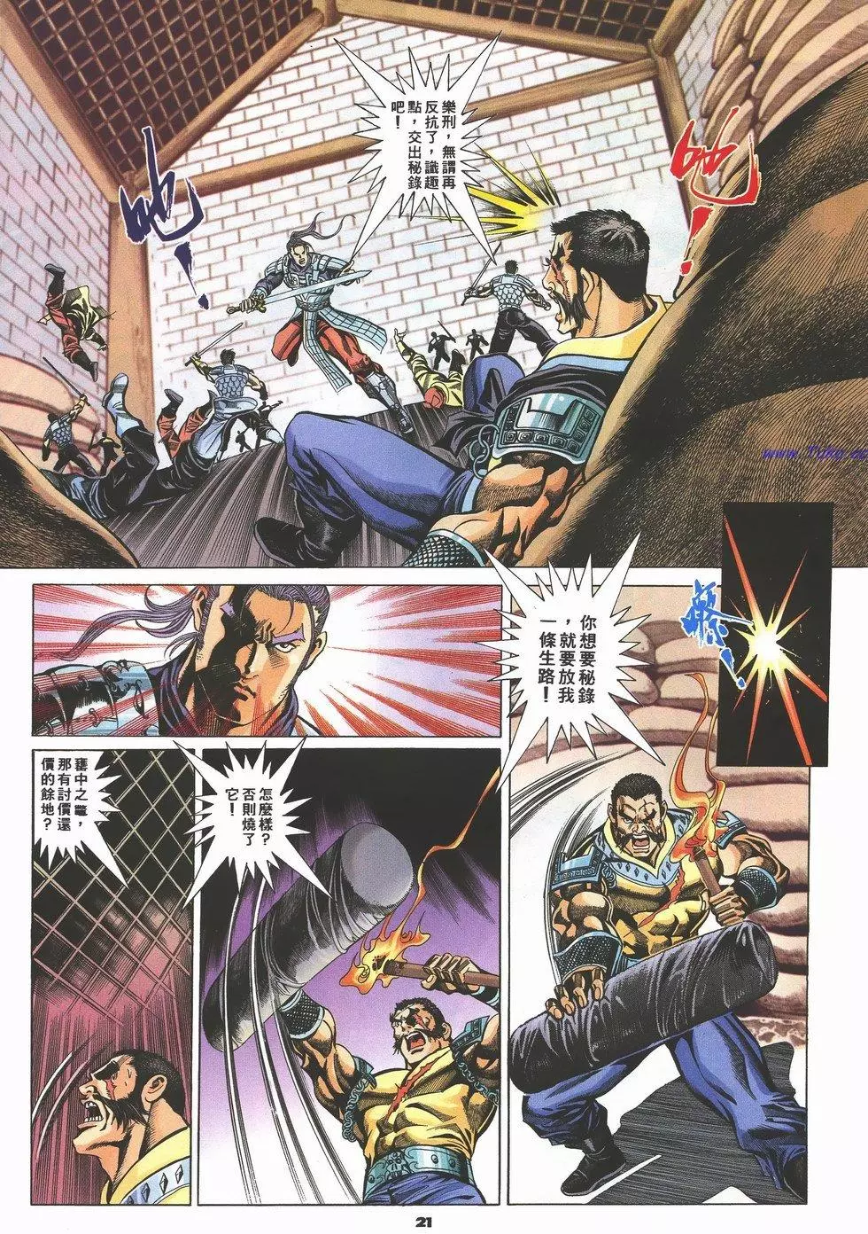第18页