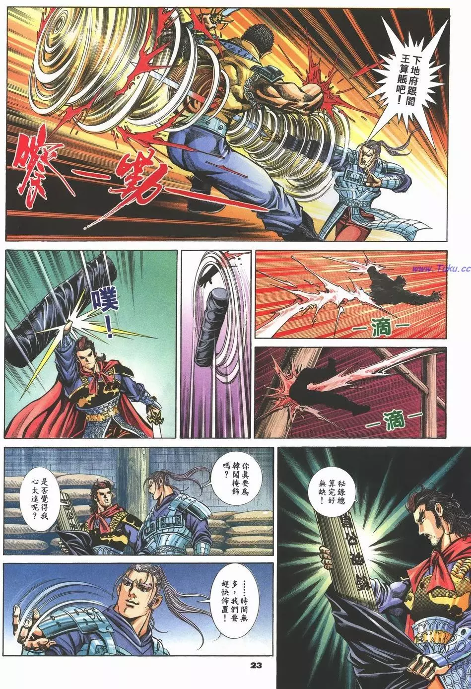 第20页