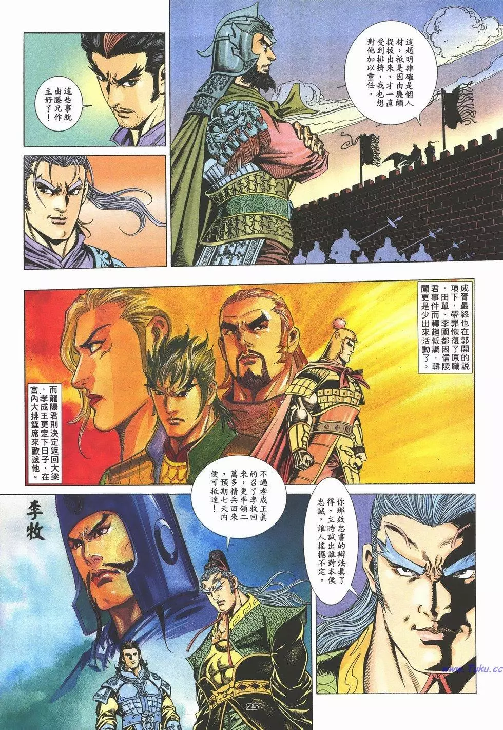 第22页