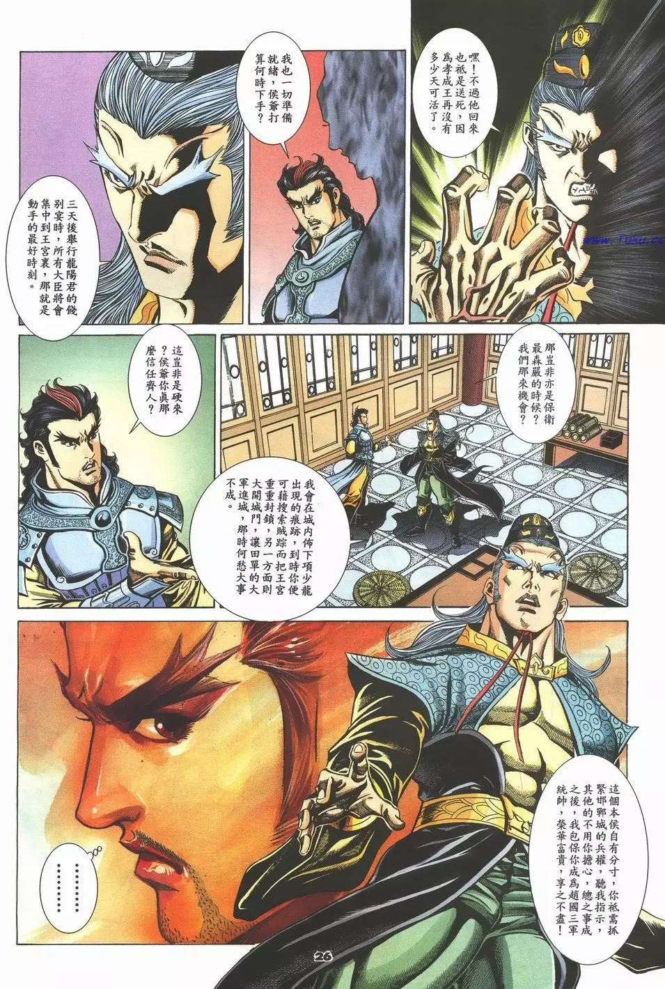 第23页