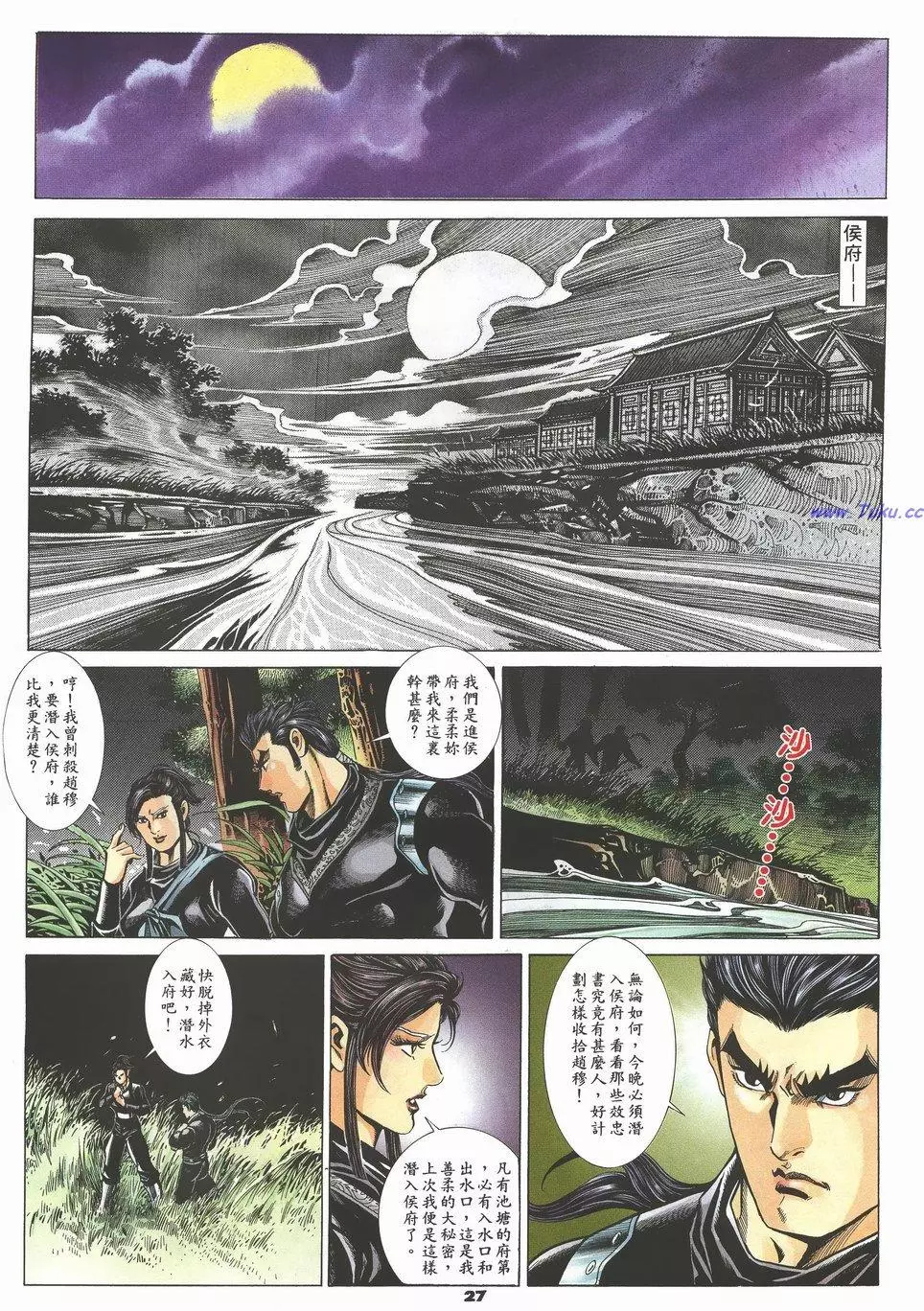 第24页