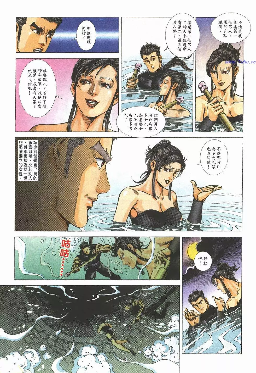 第2页