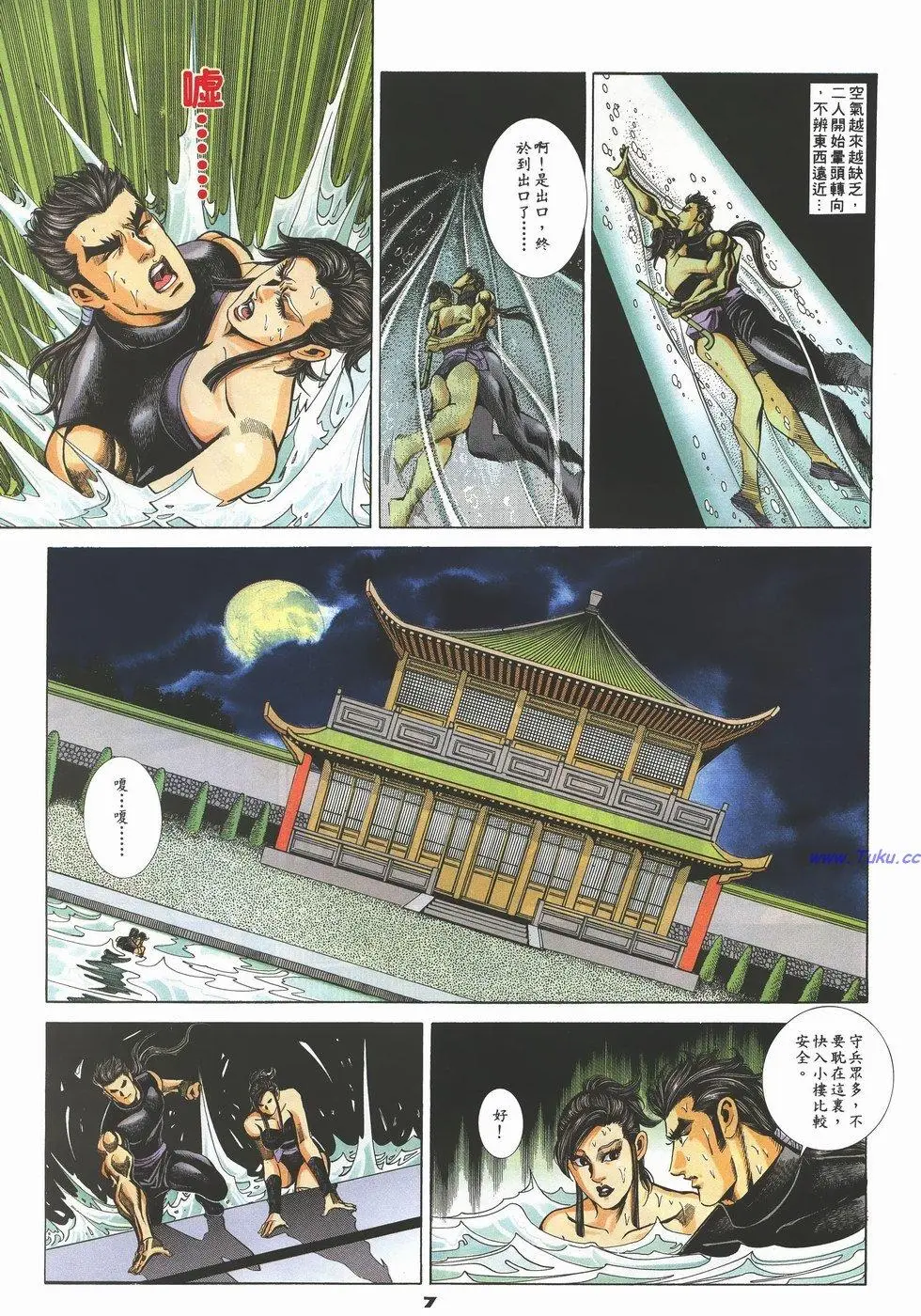 第4页