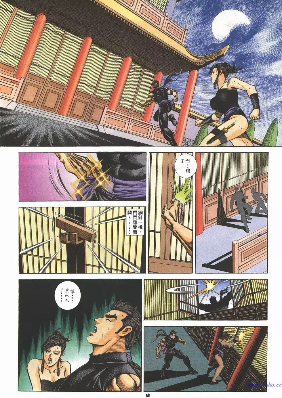 第5页