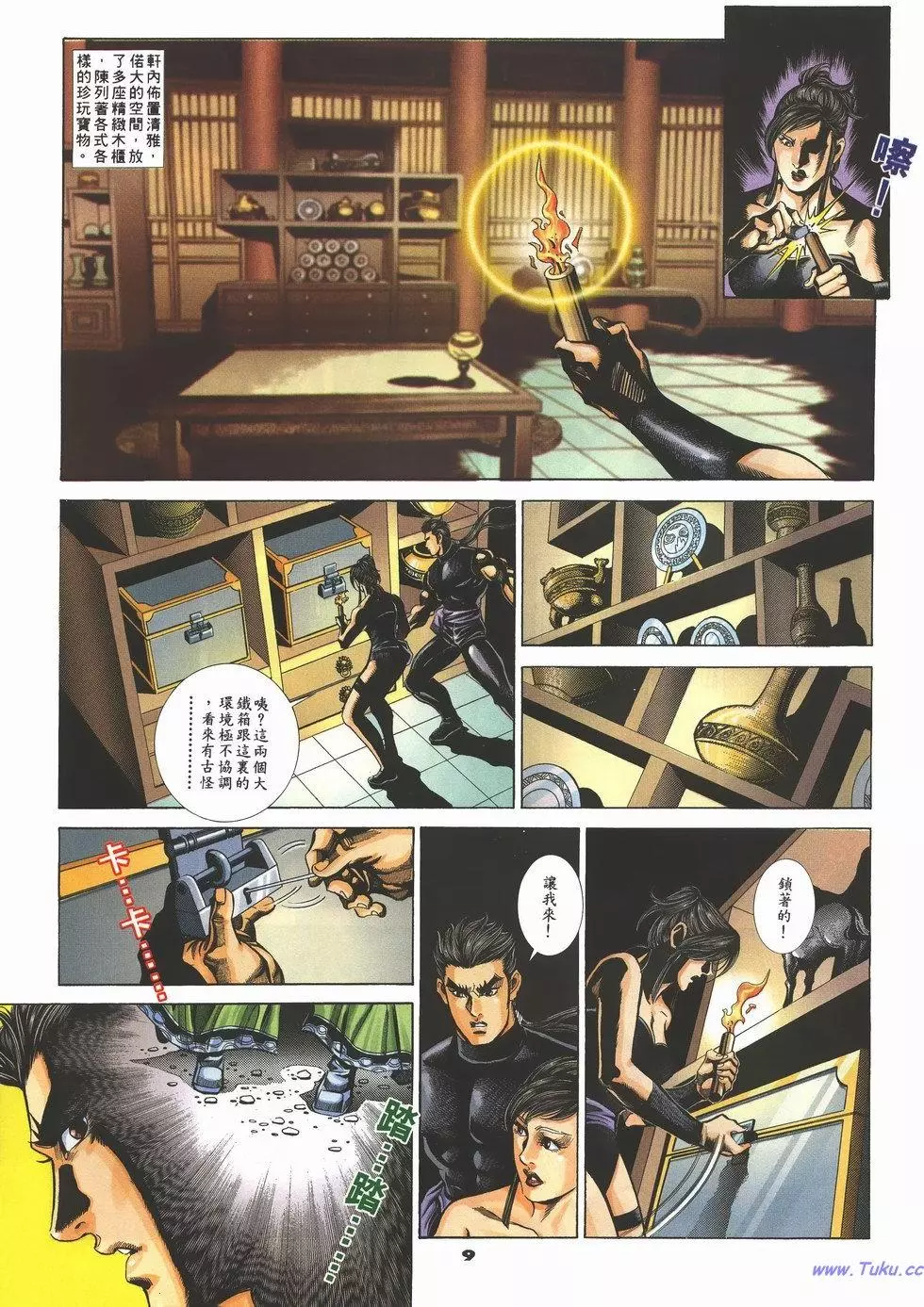 第6页