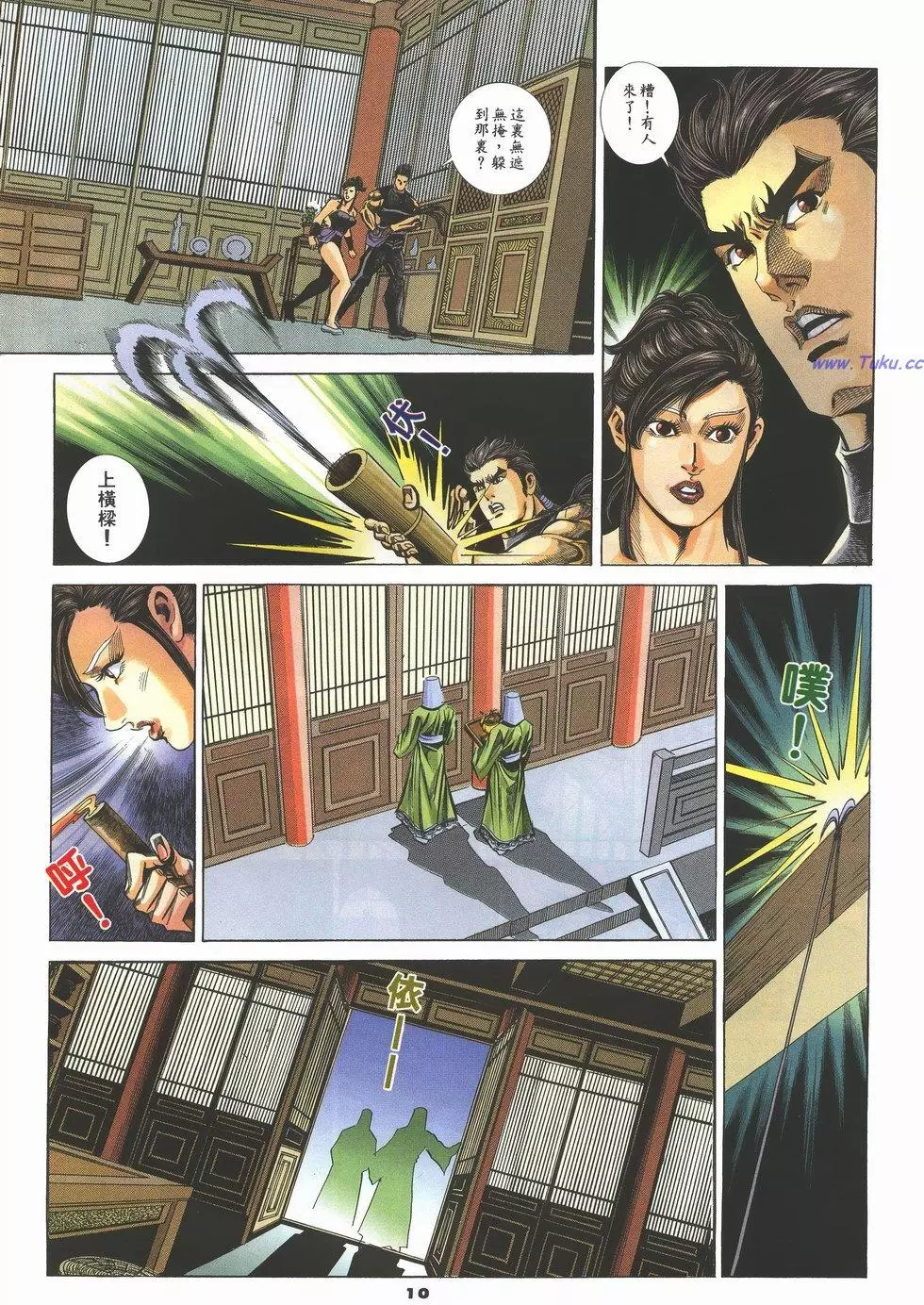 第7页
