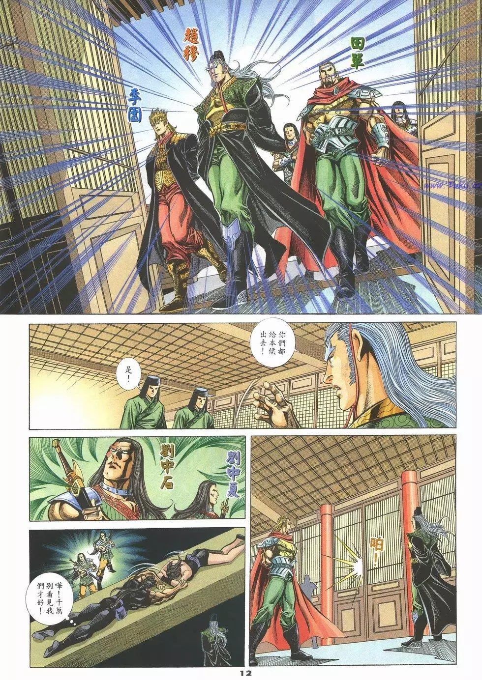 第9页