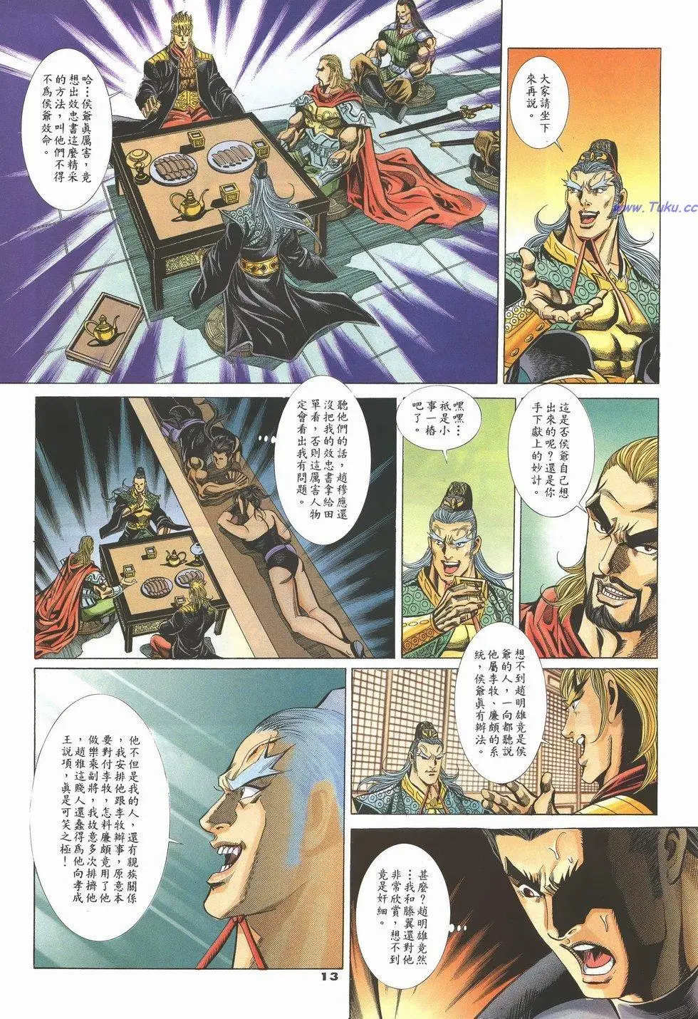 第10页
