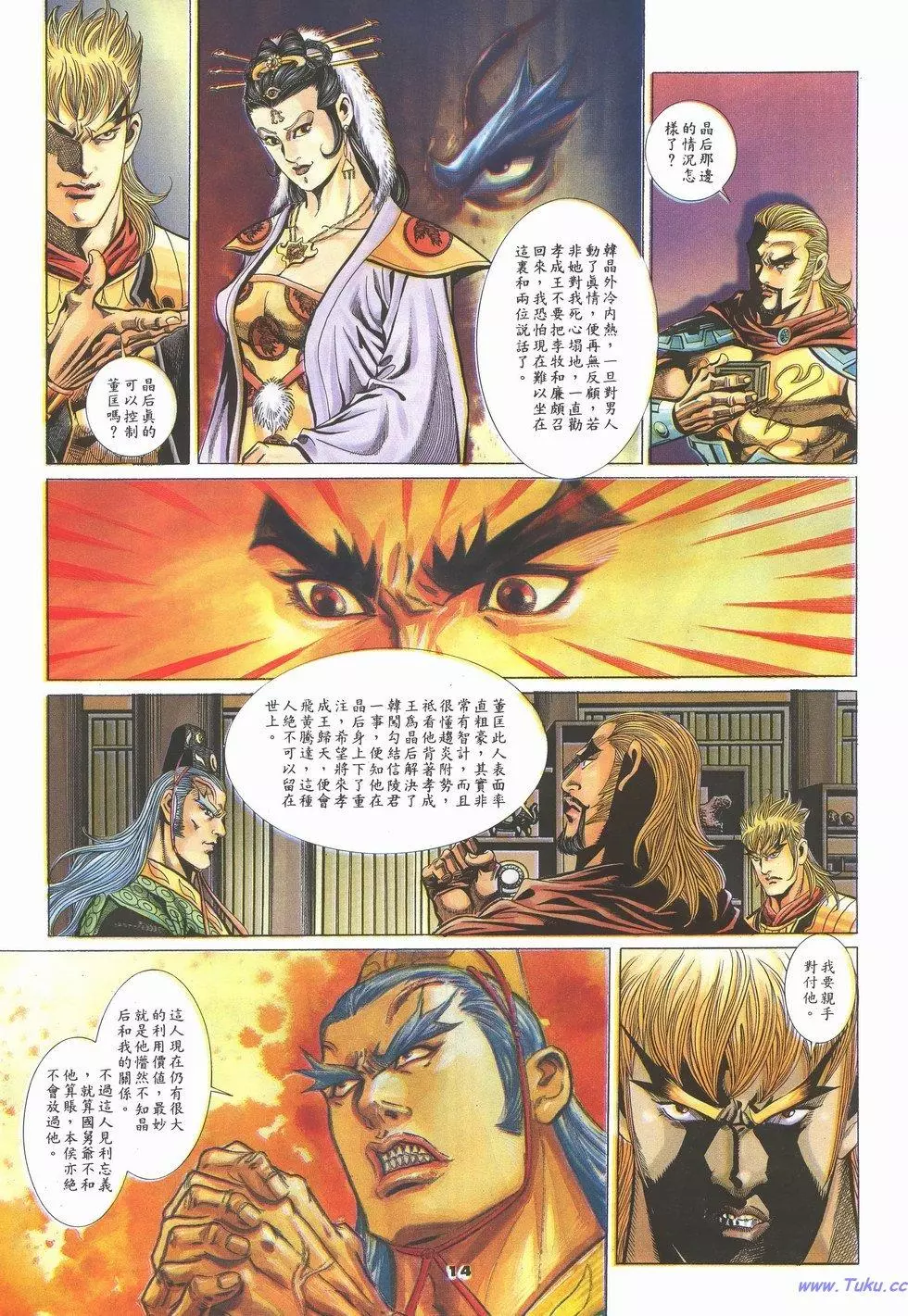 第11页