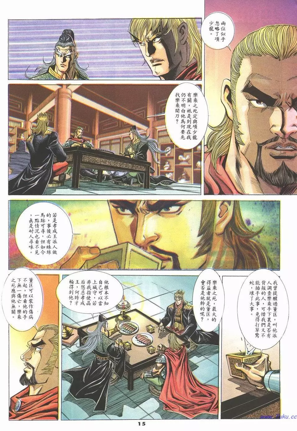 第12页