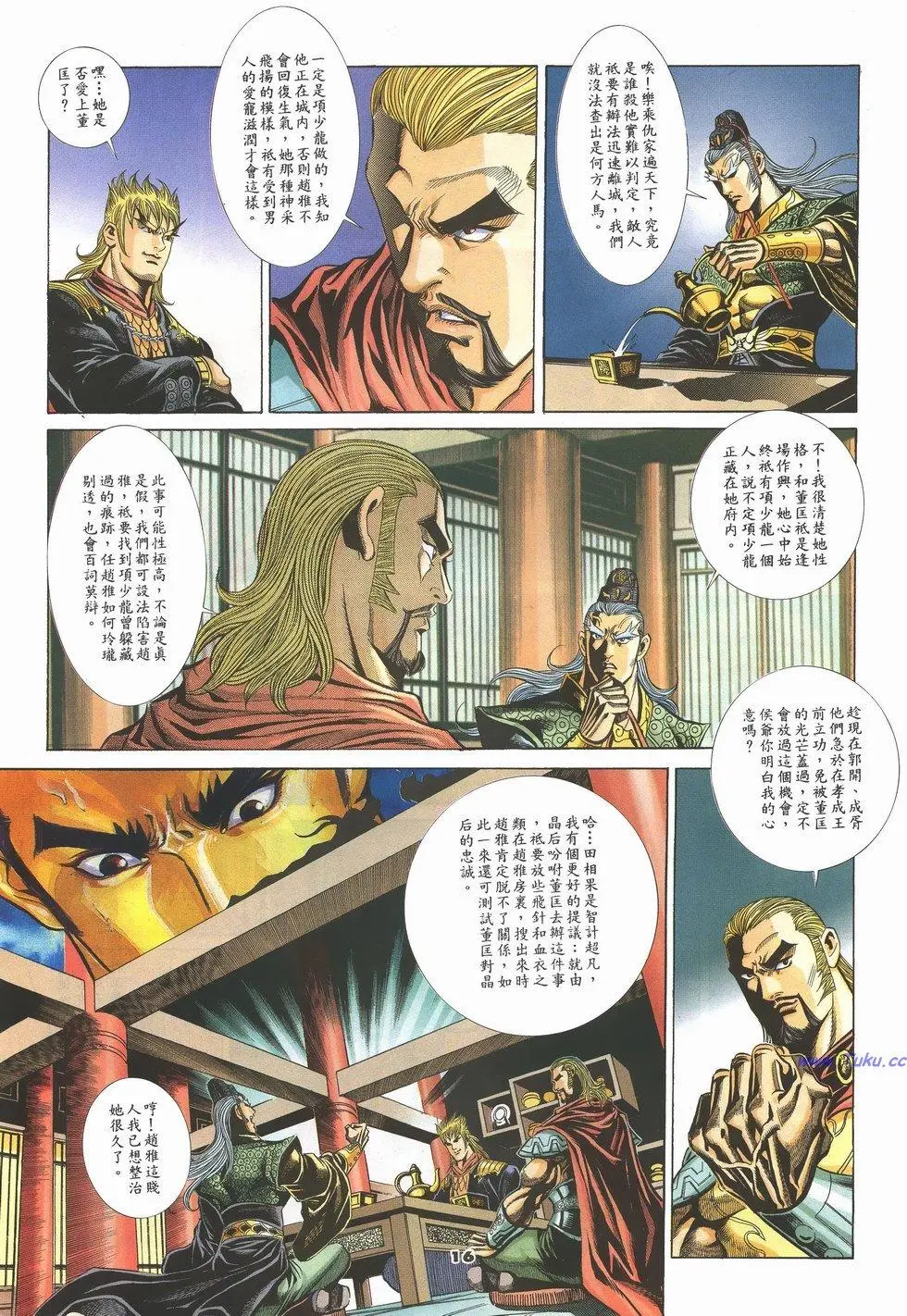 第13页