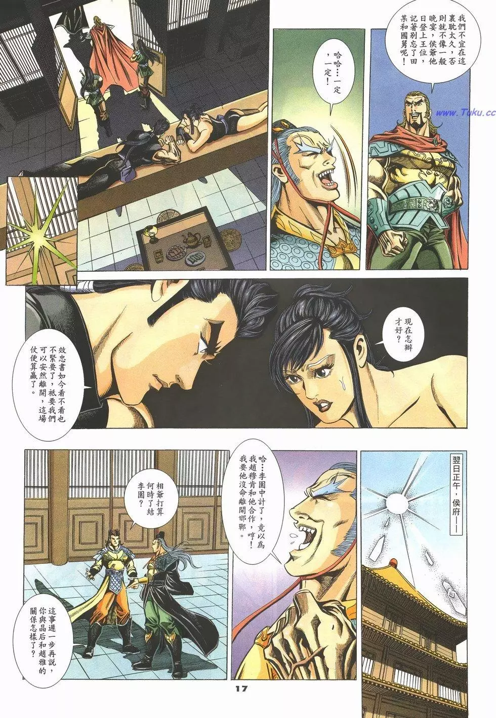 第14页