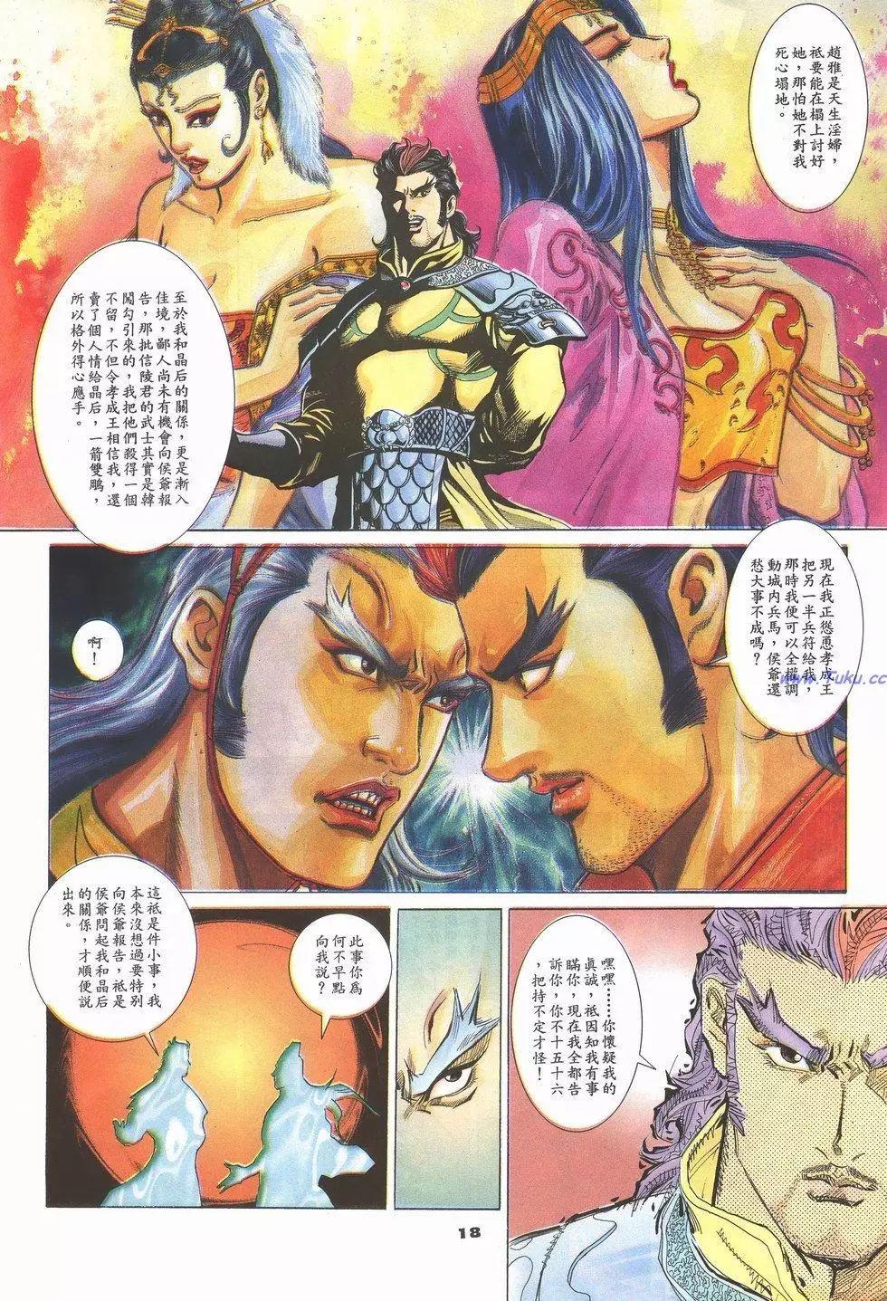 第15页